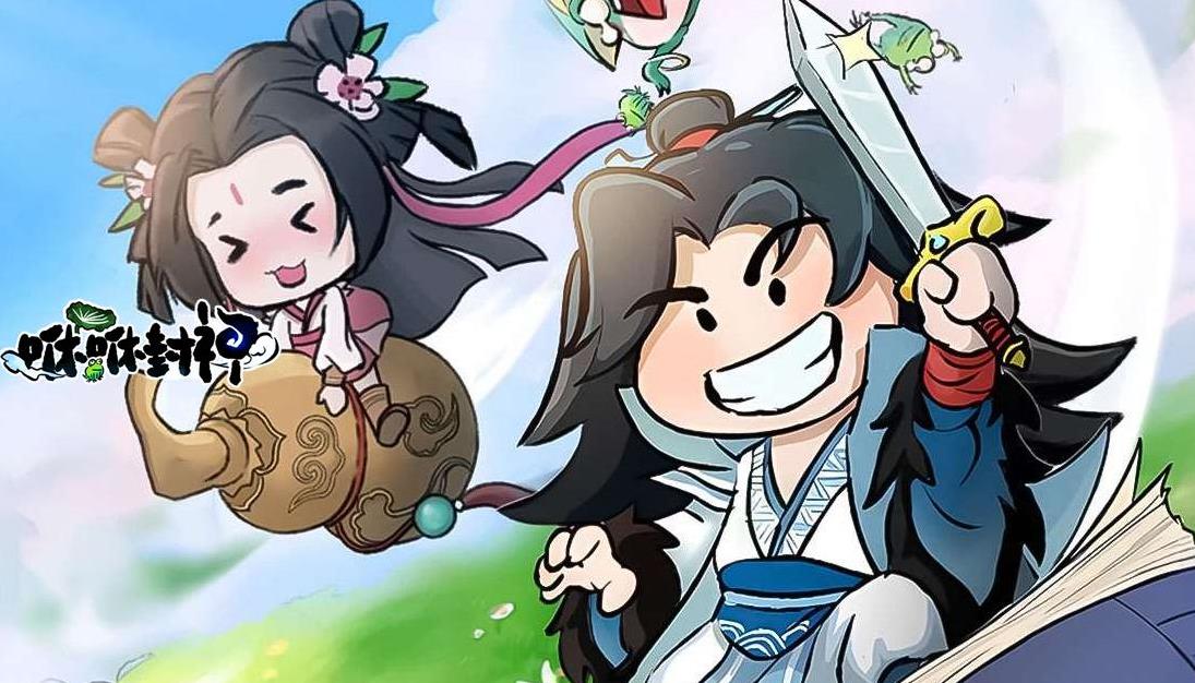 《咻咻封神》兑换码攻略：解锁丰厚福利的秘籍