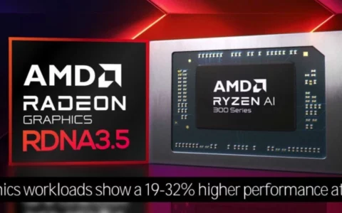 AMD全新Radeon 800M（RDNA 3.5）核显性能大幅提升