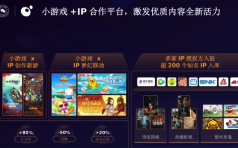 微信小游戏月活用户达 5 亿     240 多款游戏、季度流水超千万