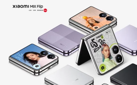 小米 MIX Flip 折叠屏手机19日发布 首款小折叠配备全尺寸键盘