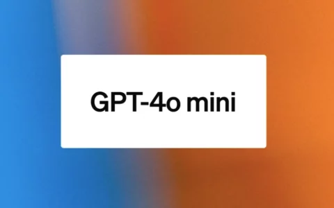 OpenAI发布小型模型GPT-4o mini  API价格再降60%