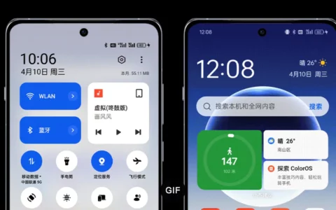 OPPO ColorOS 15 新特性曝光   将支持灵动岛、分离式控制中心等功能