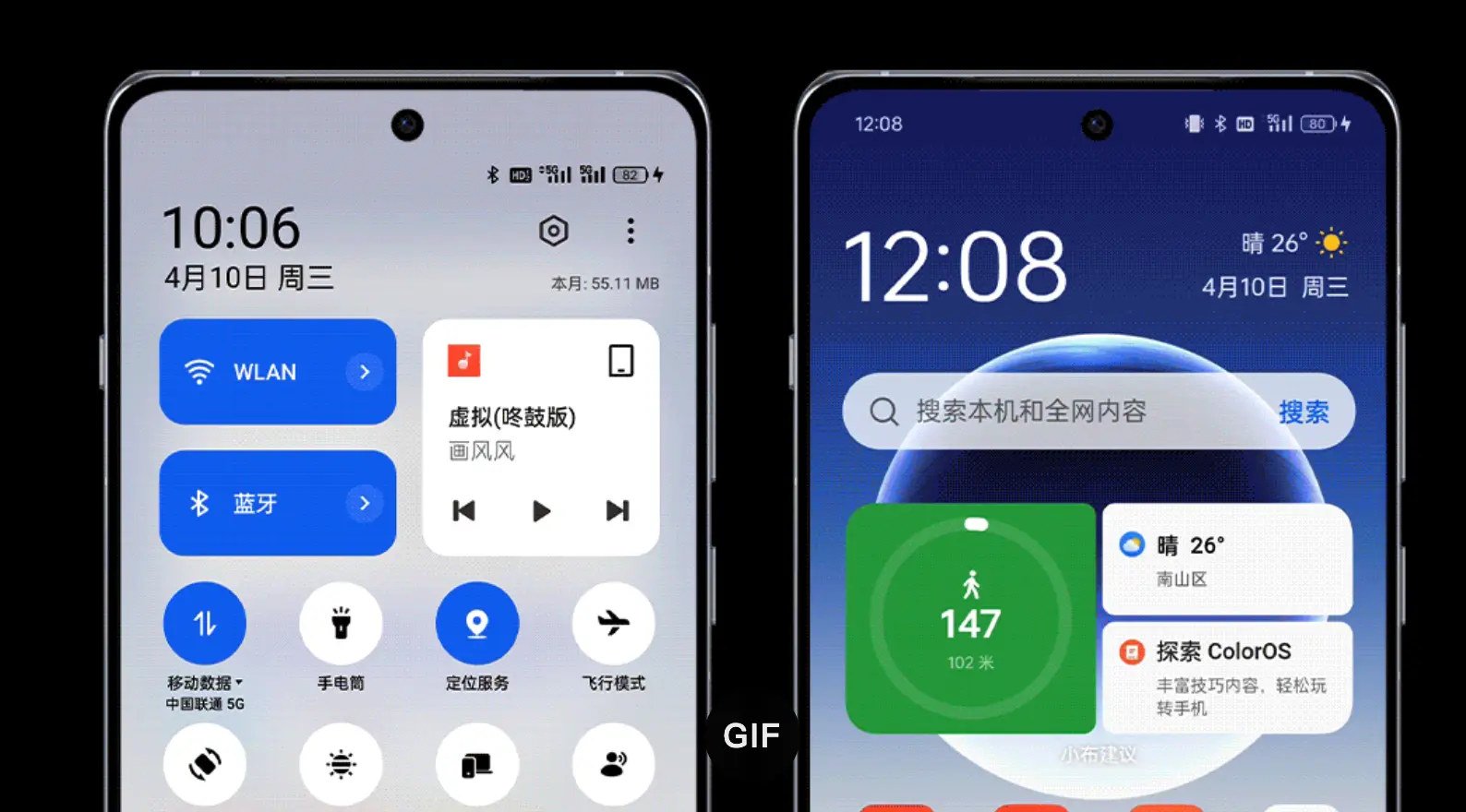 OPPO ColorOS 15 新特性曝光   将支持灵动岛、分离式控制中心等功能