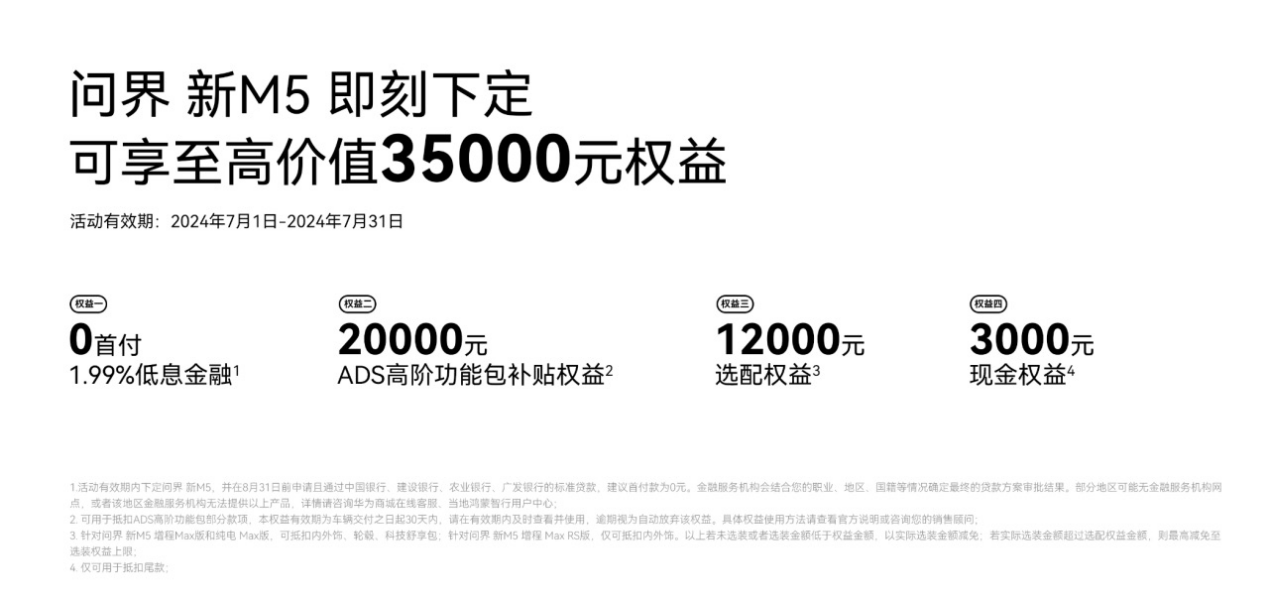 余承东董宇辉直播真情流露，华为背后故事震撼揭晓