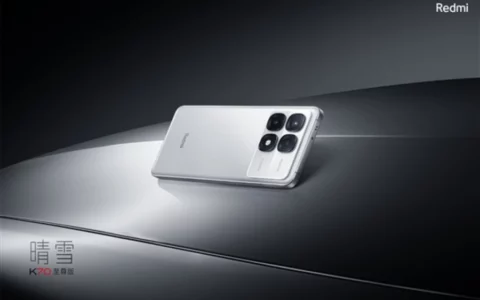 小米公司王腾：Redmi K70至尊版销量 超越近期三家友商新品销量之和