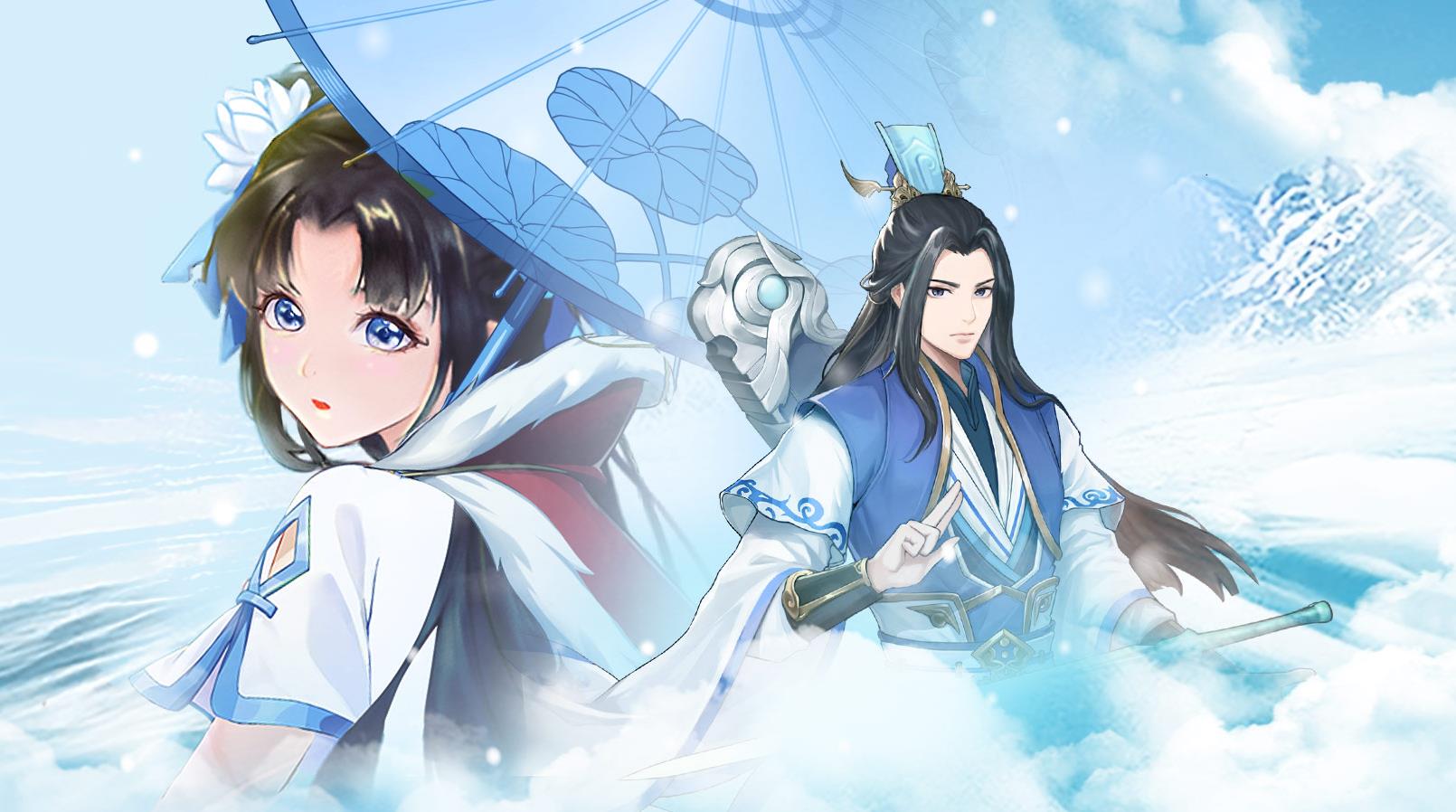 《仙剑奇侠传：新的开始》礼包码全攻略