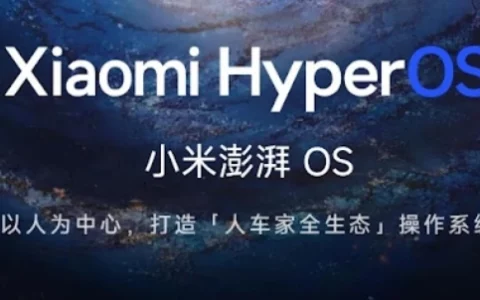 小米小爱：实时日韩字幕与12种语言同声传译