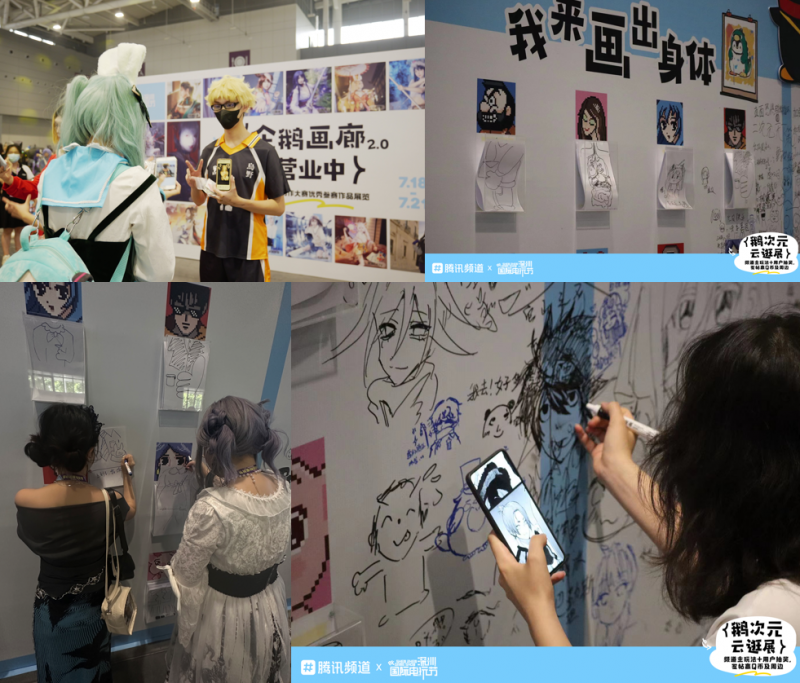 超7000绘画、cos作品角逐鹅次元创作大赛， 腾讯频道释放二次元青年创作力