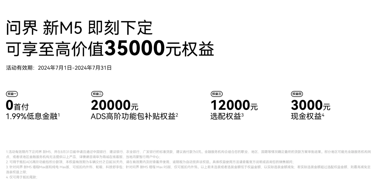 暑期自驾游首选！这款车智能化和安全实力皆在线