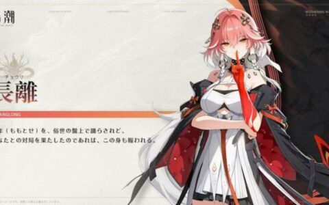 《鸣潮》1.1版本新角色长离全面解析：热熔迅刃的华丽挑战