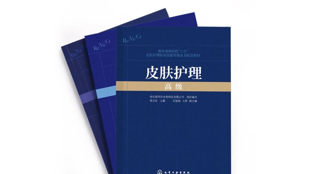 1.5亿人有皮肤问题，皮肤需要科学管理吗？
