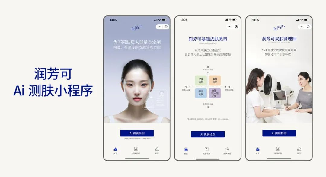 1.5亿人有皮肤问题，皮肤需要科学管理吗？