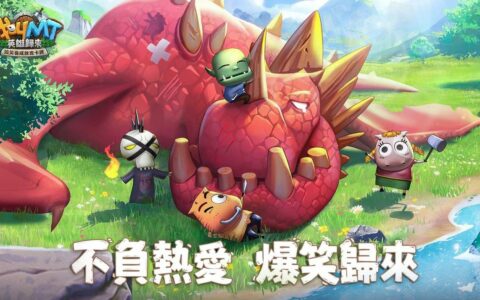 《我叫MT：英雄归来》兑换码攻略