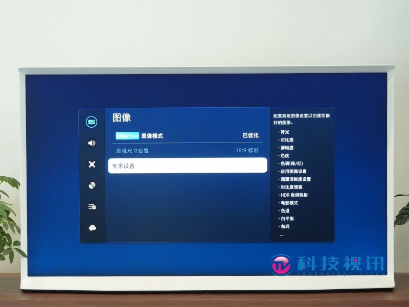 三星The Serif画境艺术电视：AI赋能 引领智享生活