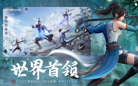 《新不良人》礼包码攻略：全面解析作用与获取途径