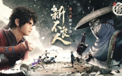 《新不良人》新手全面攻略，如何快速上手游戏