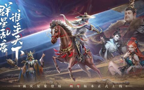 《新不良人》首抽攻略：详解首抽技巧与重要性
