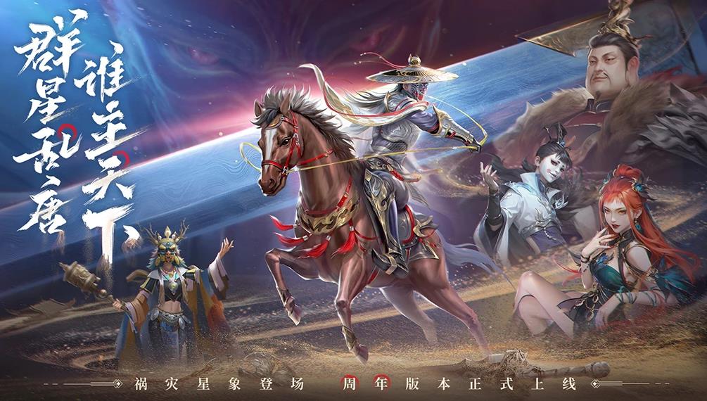 《新不良人》首抽攻略：详解首抽技巧与重要性