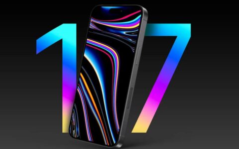 苹果iPhone 17规格传闻：6.6英寸显示屏与全新设计引关注