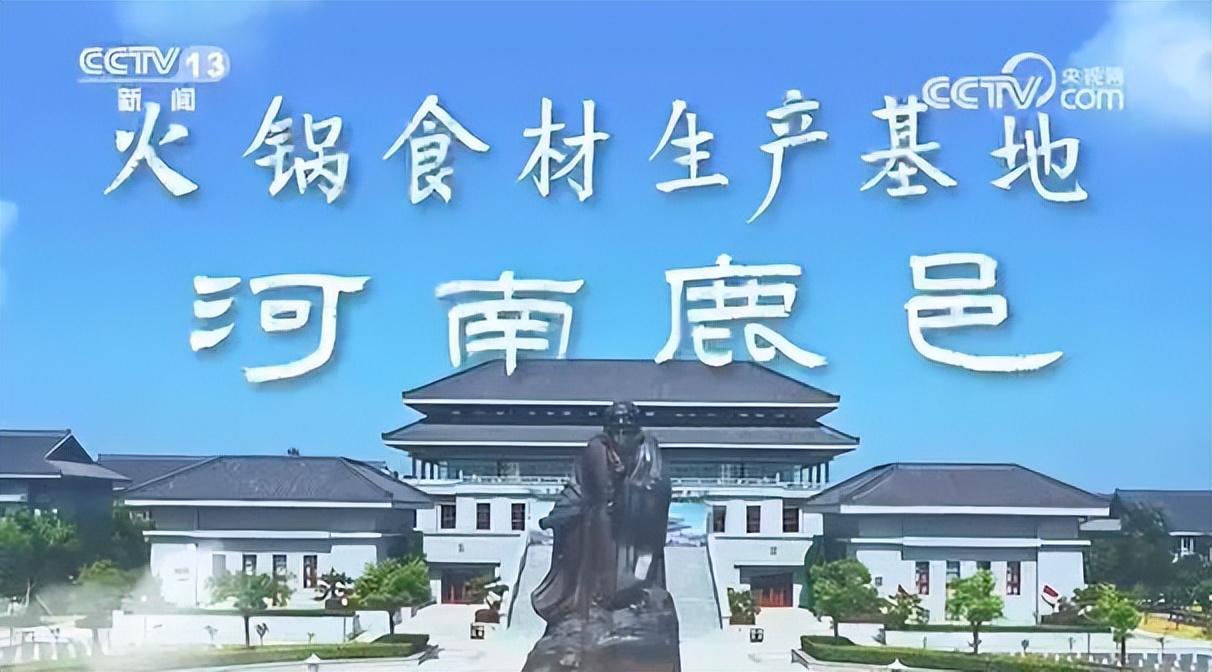 澄明模式：如何成就食材一站式采购乐园？