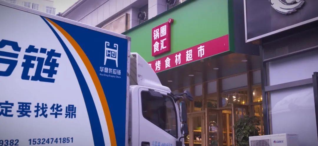 澄明模式：如何成就食材一站式采购乐园？