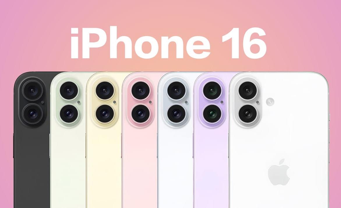 苹果iPhone 16系列配色大揭秘：11种惊艳色彩，哪款将俘获你的心？