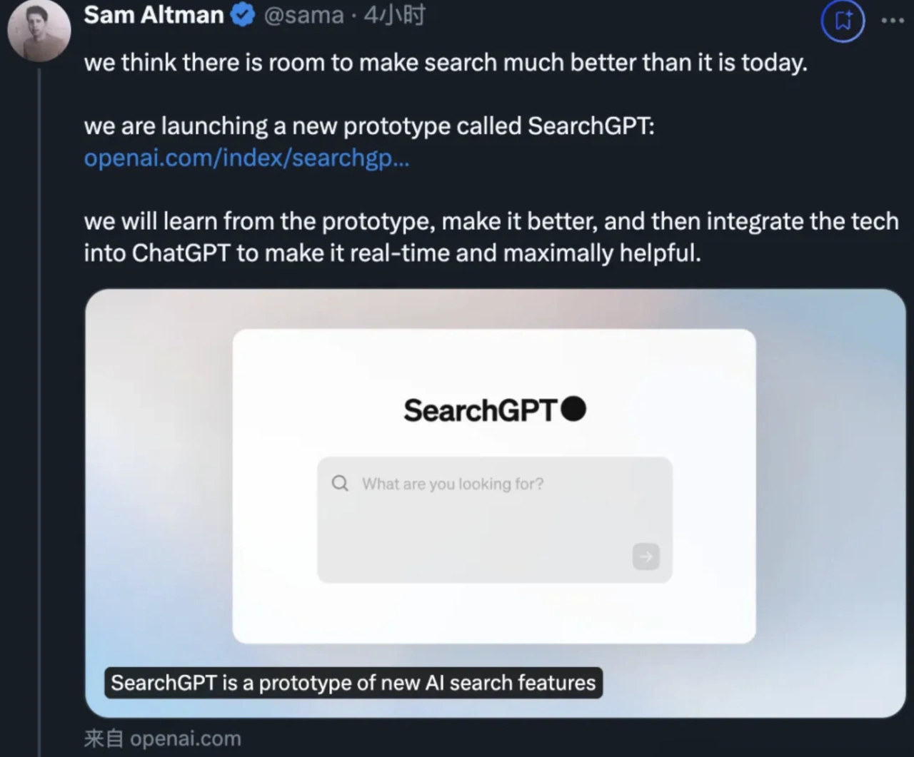 OpenAI 挑战 Google 搜索引擎核心业务 发布 SearchGPT 原型