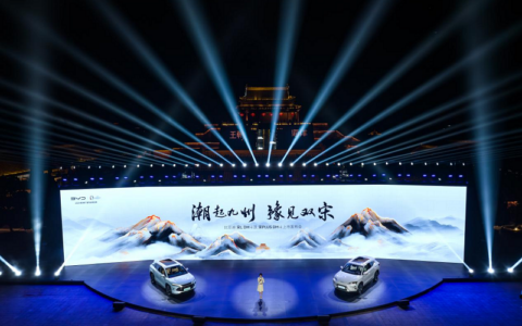 比亚迪宋PLUS DM-i与宋L DM-i双车齐发，13.58万元起售，见证SUV全新顶流