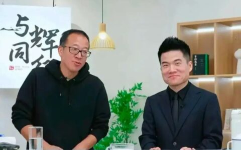 董宇辉离职东方甄选后续：与辉同行独立运营
