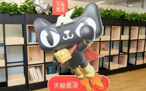 淘宝推出“大服饰全球包邮计划”，香港澳门台湾率先享受免邮福利