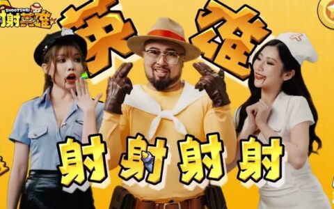 《射射英雄》新手全面攻略，教你快速上手游戏