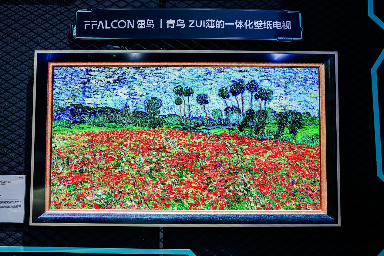 TCL实业硬核科技产品亮相2024 ChinaJoy，刷新科技娱乐新体验