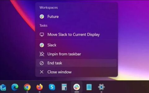 Windows 11新增便捷功能：任务栏右键快速关闭应用