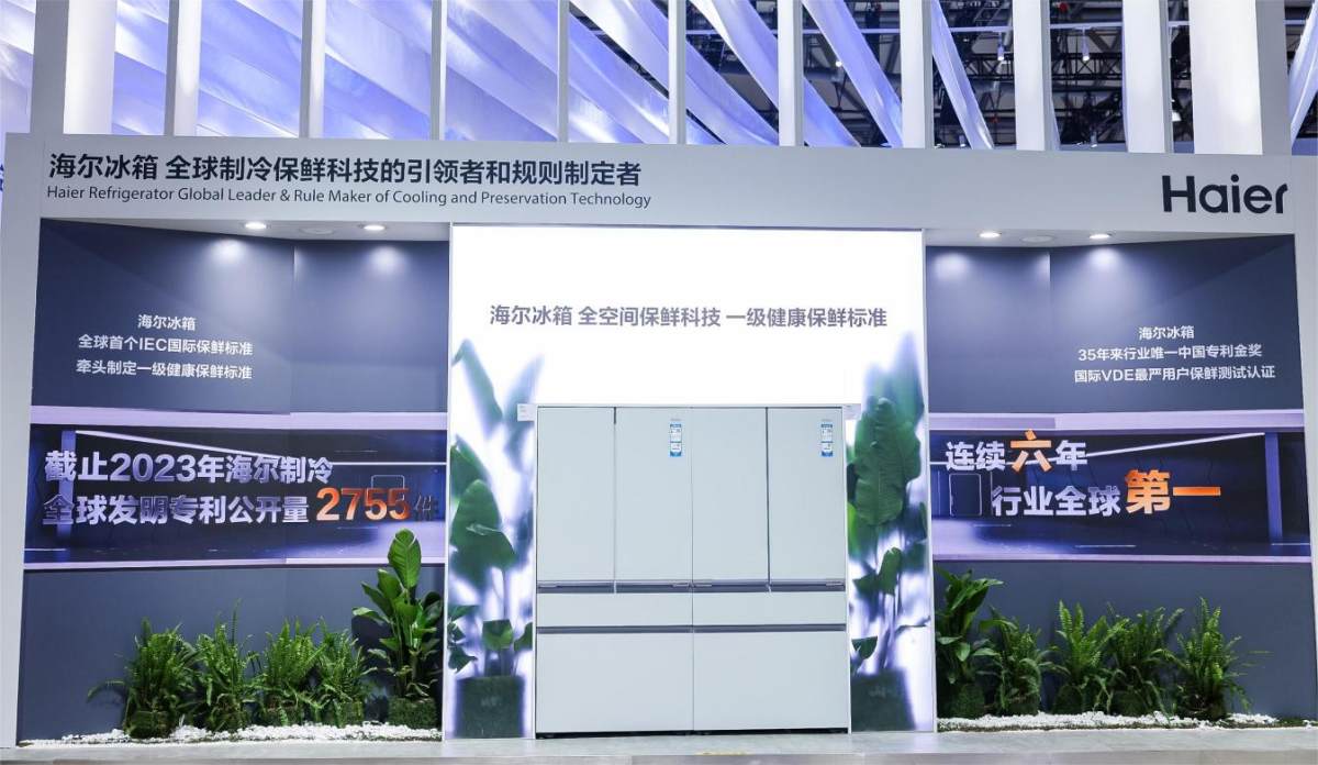 山东省科技大会召开，海尔5项科技成果斩获2023年度省科学技术奖