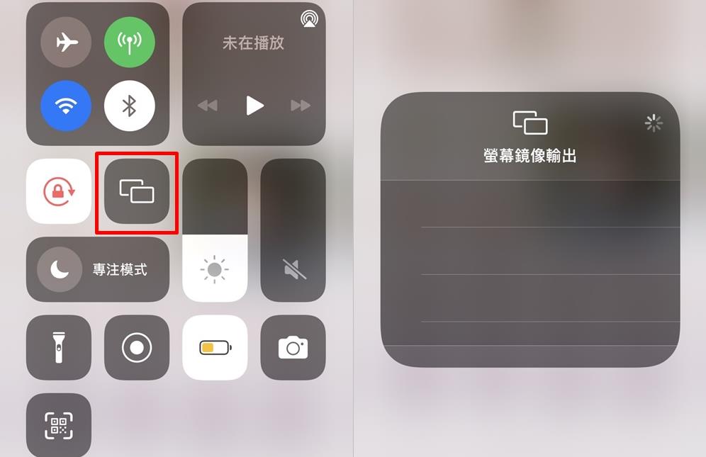 iPhone屏幕镜像输出电视：技巧及攻略指南
