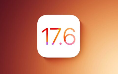 苹果推送iOS 17.6与iPadOS 17.6更新，错误修复和安全更新