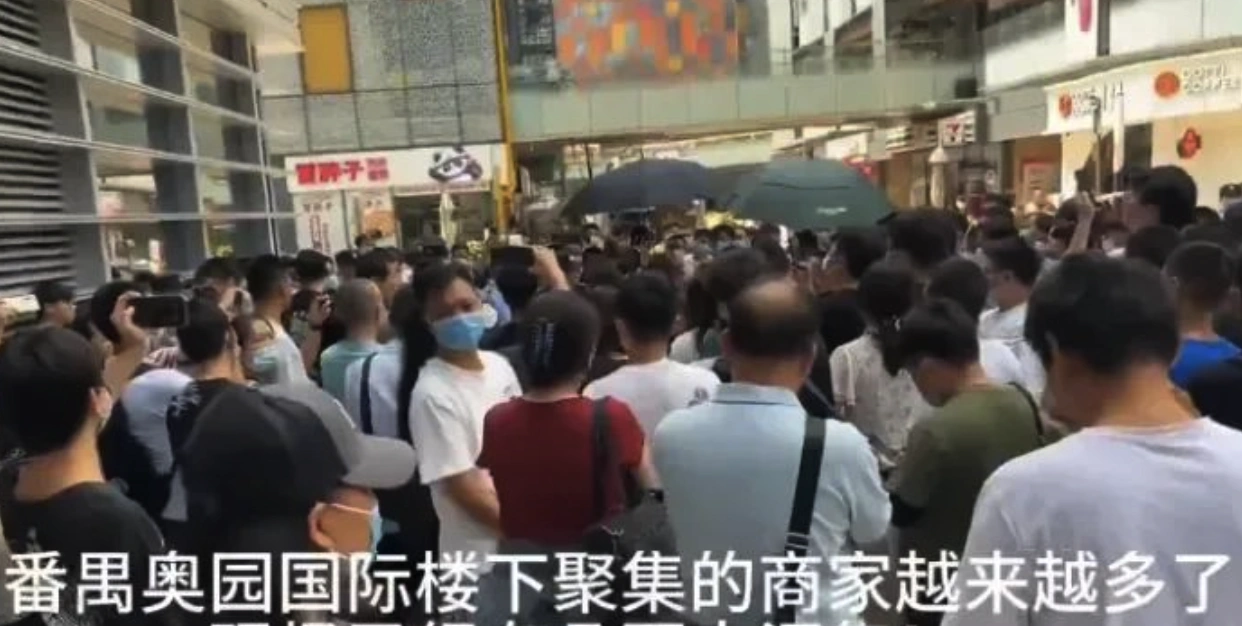 拼多多跨境电商平台Temu总部再度爆发大规模抗议   高额罚款引商家不满