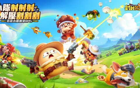 《射射英雄》技能系统攻略：全面解析与深度分析