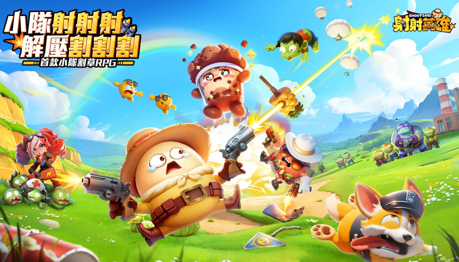 《射射英雄》技能系统攻略：全面解析与深度分析