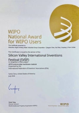 安吉尔APCM航天除菌科技荣获联合国世界知识产权组织（WIPO）颁发的国家奖