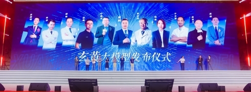 观薇智能：聚焦“AI+健康” 勇当推进中国式现代化“生力军”
