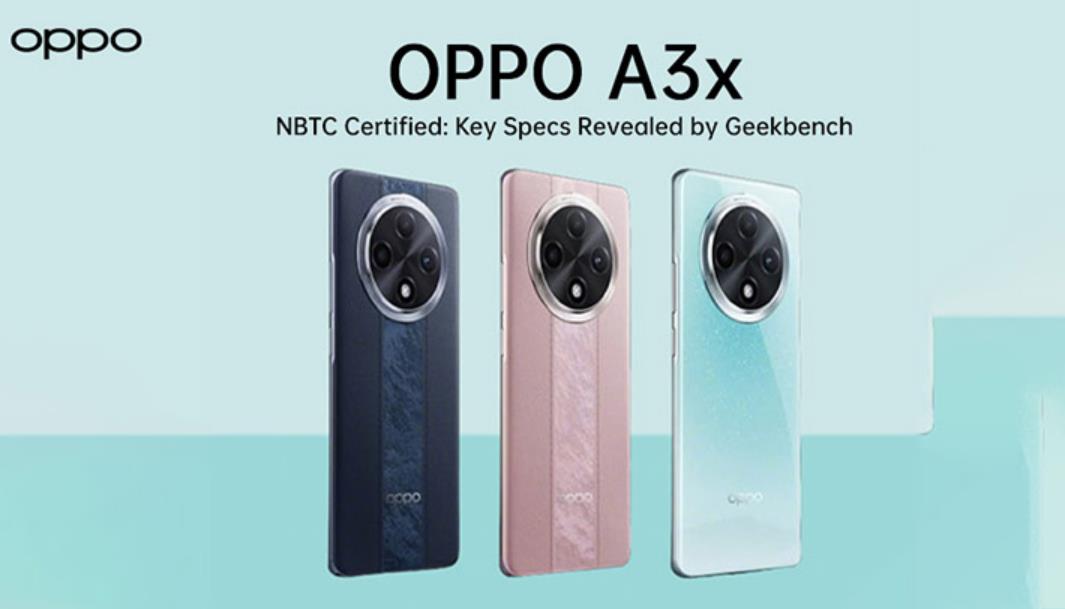 OPPO A3x怎么样？配置与性能的专业分析