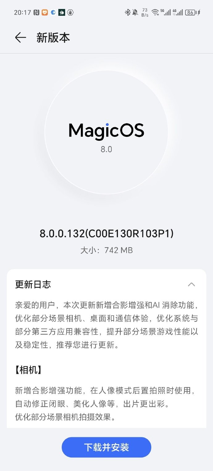 荣耀200系列更新AI消除功能，引领移动影像新体验