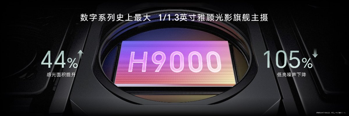荣耀200系列更新AI消除功能，引领移动影像新体验