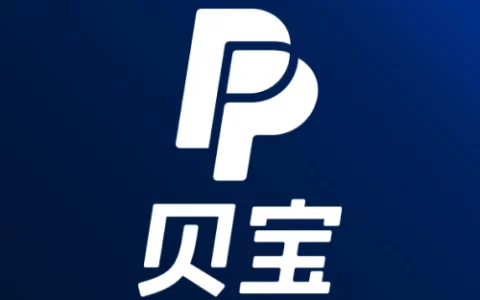PayPal第二季度营收78.85亿美元 净利润同比增长10%