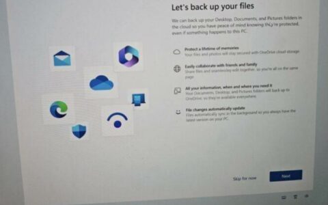 Windows 11更新后全屏弹窗力推OneDrive备份