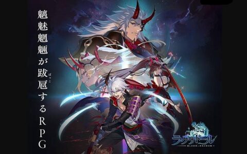 《妖界黃昏》角色攻略：全面解析与深度分析