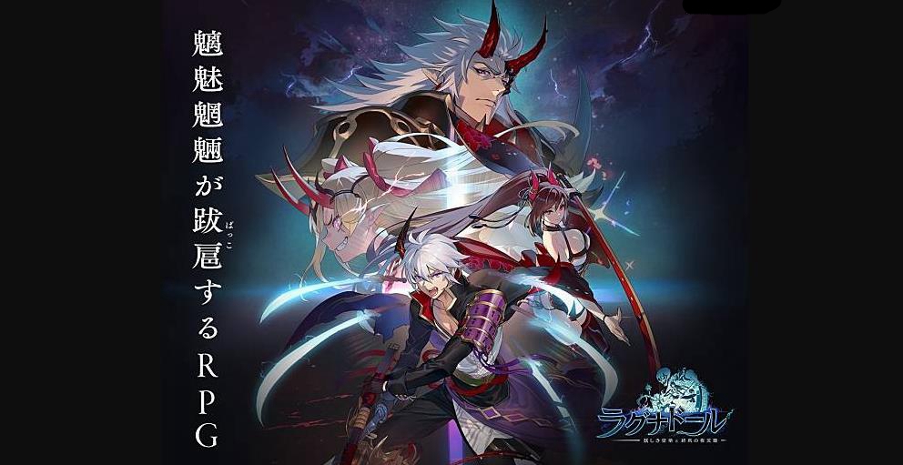 《妖界黃昏》角色攻略：全面解析与深度分析