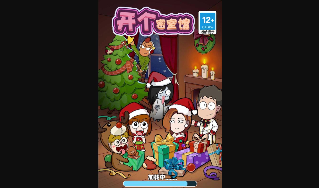《開個密室館》新手攻略：从零开始打造你的惊悚世界