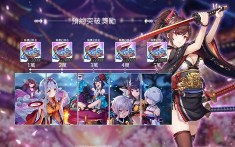 《妖界黃昏》T0阵容推荐攻略，一键驱动征服妖界之旅！
